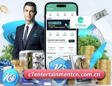 C7娱乐 APP（C7GAME）